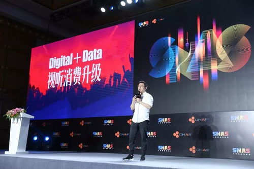從廣電總局司長(zhǎng)到行業(yè)先鋒 國(guó)家級(jí)年度盛會(huì)揭示廣播電視節(jié)目制作經(jīng)營(yíng)新趨勢(shì)