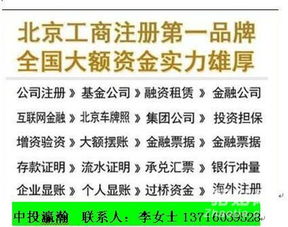 北京廣播電視節(jié)目制作許可證申請(qǐng)指南 順利獲取《廣播電視節(jié)目制作經(jīng)營許可證》的全流程解析